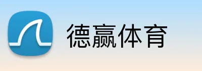 德赢体育 logo